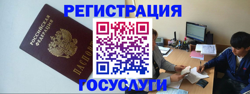 найти адрес прописки в Дагестанских Огнях