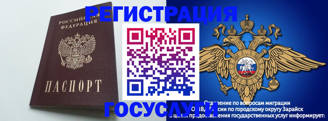 форма 3 в Дагестанских Огнях